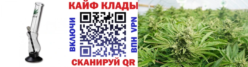 Наркота Киров ГАШ  Марихуана  Мефедрон 