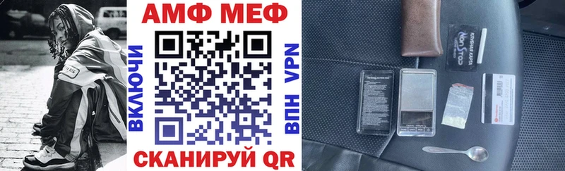 АМФ 97%  Киров 