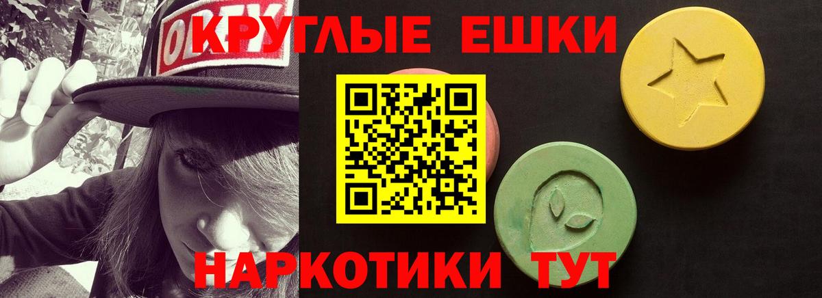 Экстази Cube Киров