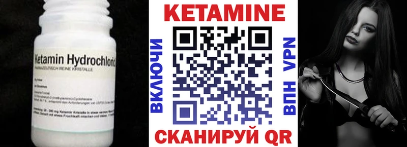закладки  Киров  Кетамин VHQ 
