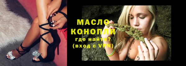 дурь Волоколамск