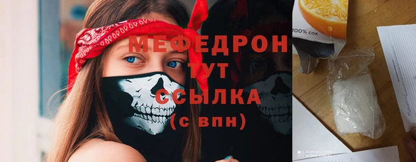 мефедрон VHQ Верхний Тагил