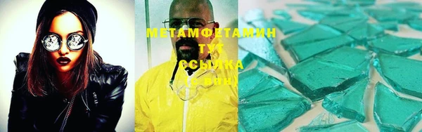 мефедрон VHQ Верхний Тагил