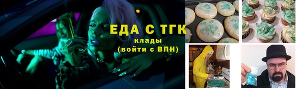твердый Верея