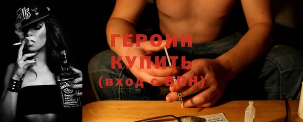 дурь Волоколамск