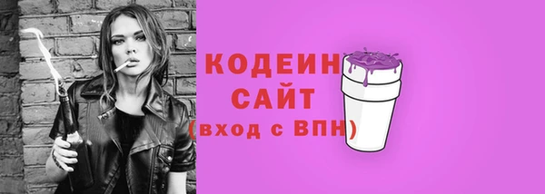 дурь Волоколамск