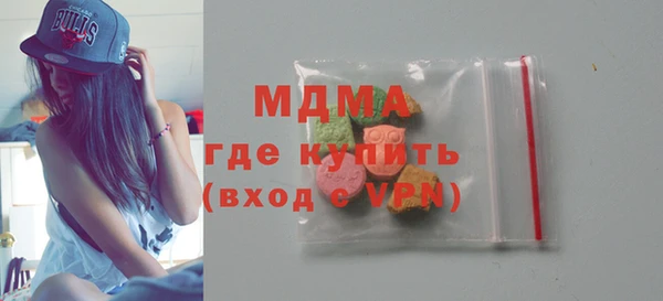 дурь Волоколамск