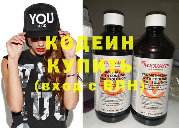 мефедрон VHQ Верхний Тагил