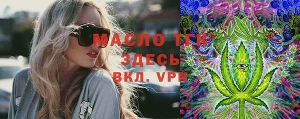 марки nbome Волосово