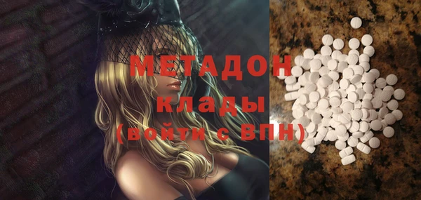 марки nbome Волосово