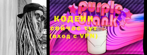 марки nbome Волосово
