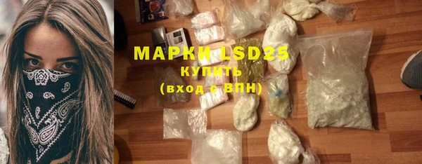 марки nbome Волосово
