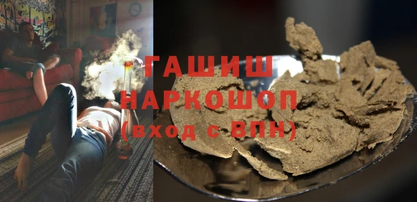 марки nbome Волосово