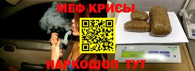 сатива Волгодонск