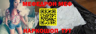 прущая мука Кинель