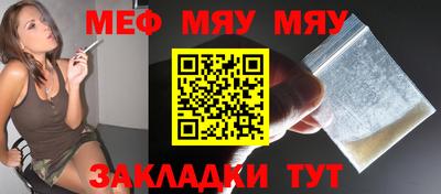 сатива Волгодонск