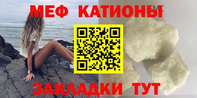 мет Волжский