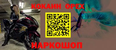сатива Волгодонск