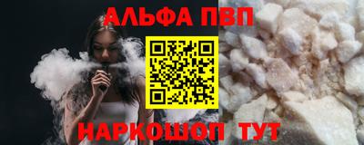 сатива Волгодонск