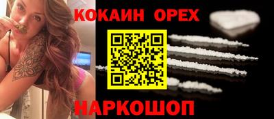 сатива Волгодонск