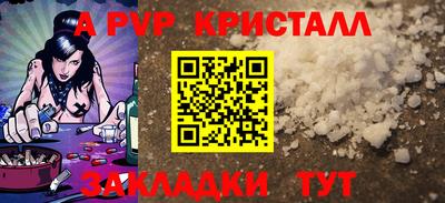 ECSTASY Волжск