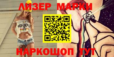 мет Волжский
