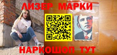 мет Волжский