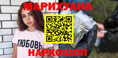 сатива Волгодонск