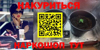 мет Волжский