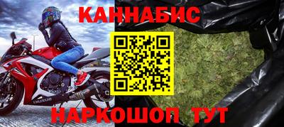 сатива Волгодонск
