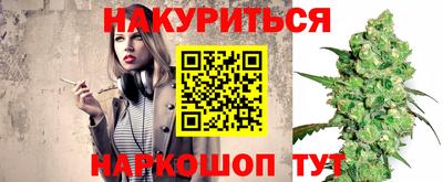 сатива Волгодонск
