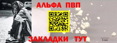 мет Волжский