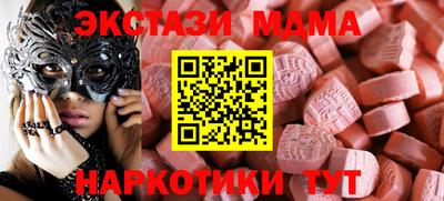 ECSTASY Волжск