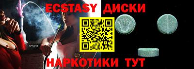 сатива Волгодонск