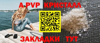 мет Волжский