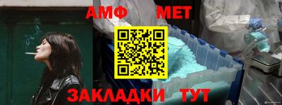 ECSTASY Волжск