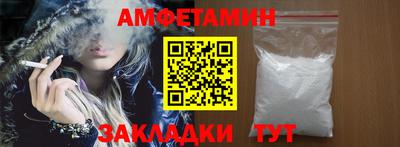мет Волжский