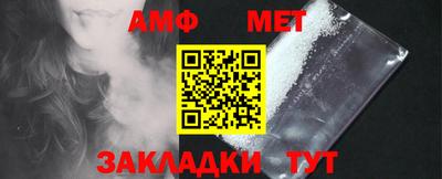 сатива Волгодонск