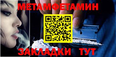 ECSTASY Волжск