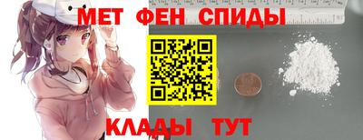 мет Волжский