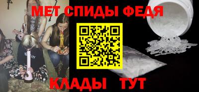 мет Волжский