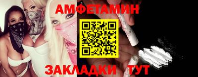 сатива Волгодонск