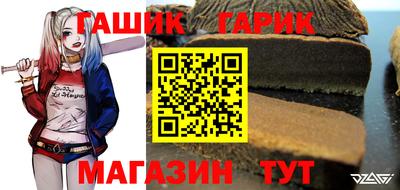 сатива Волгодонск