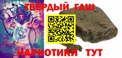 мет Волжский