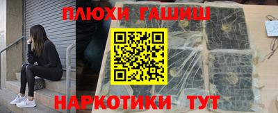 мет Волжский