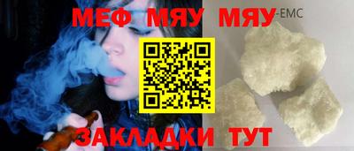 ECSTASY Волжск