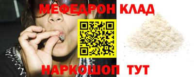 мет Волжский