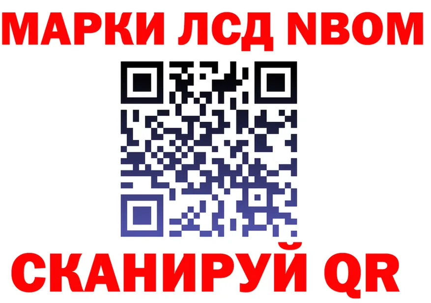 Купить закладку даркнет клад Киров