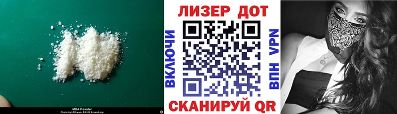 ЛСД экстази ecstasy  Киров 