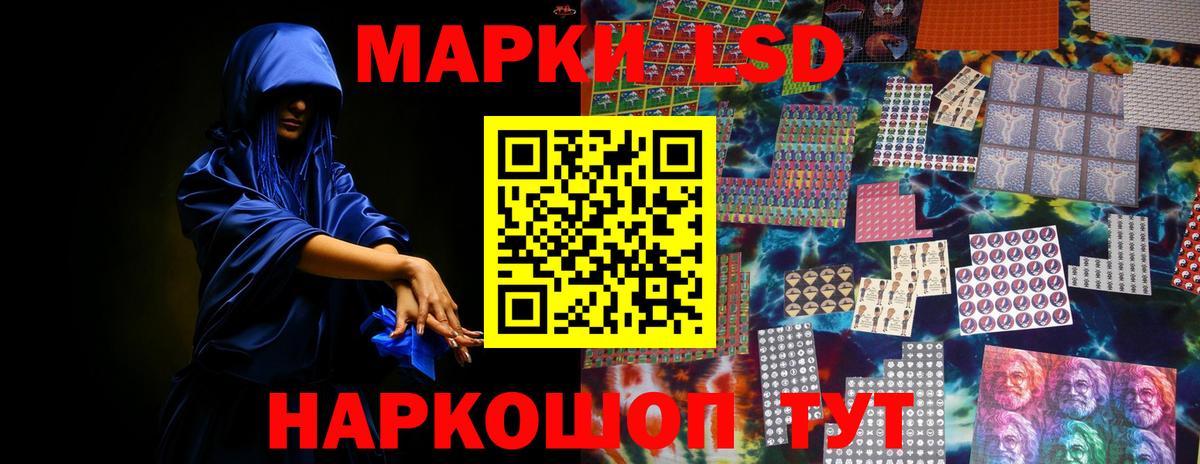 ЛСД экстази кислота Киров